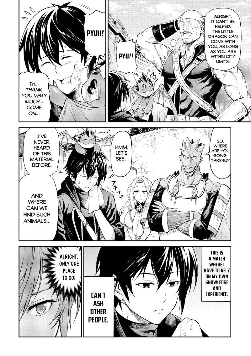 Sozai Saishuka no Isekai Ryokouki - Chapter 40 image 18